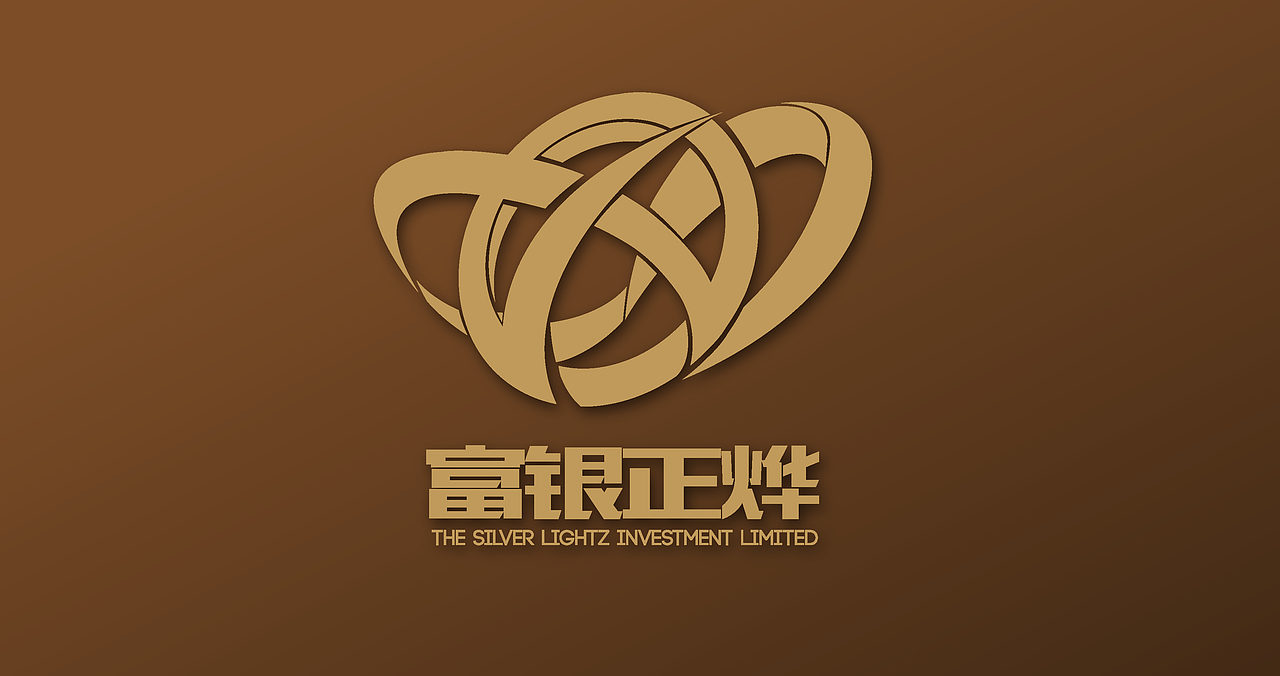 设计logo／富银正烨／（图ZMjIwMzYxOTI=） - Logo - 站酷设计师凯特柏林原创素材 - 站酷ZCOOL