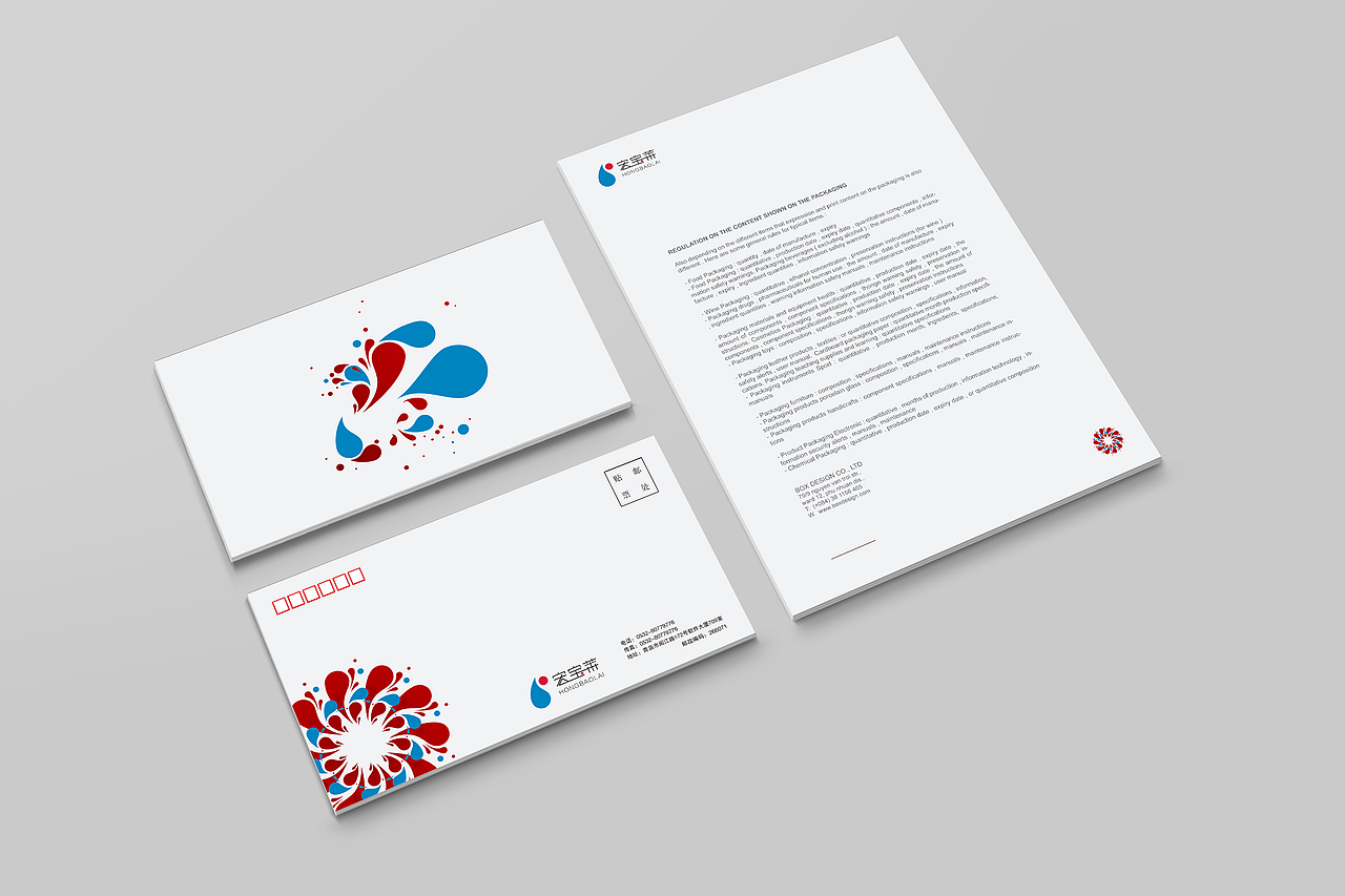 VI产品设计展示