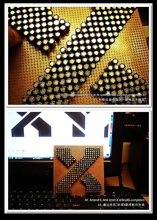 08年的毕业设计,很独特的设计!