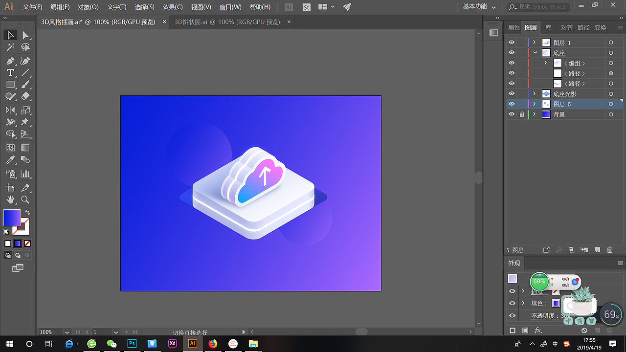 3D效果插圖（圖ZMTU1MDgzNjYw） - 藝術插畫 - 站酷設計師花生味的瓜子原創(chuàng)素材 - 站酷ZCOOL