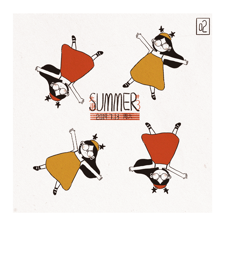 东东的日常|夏日