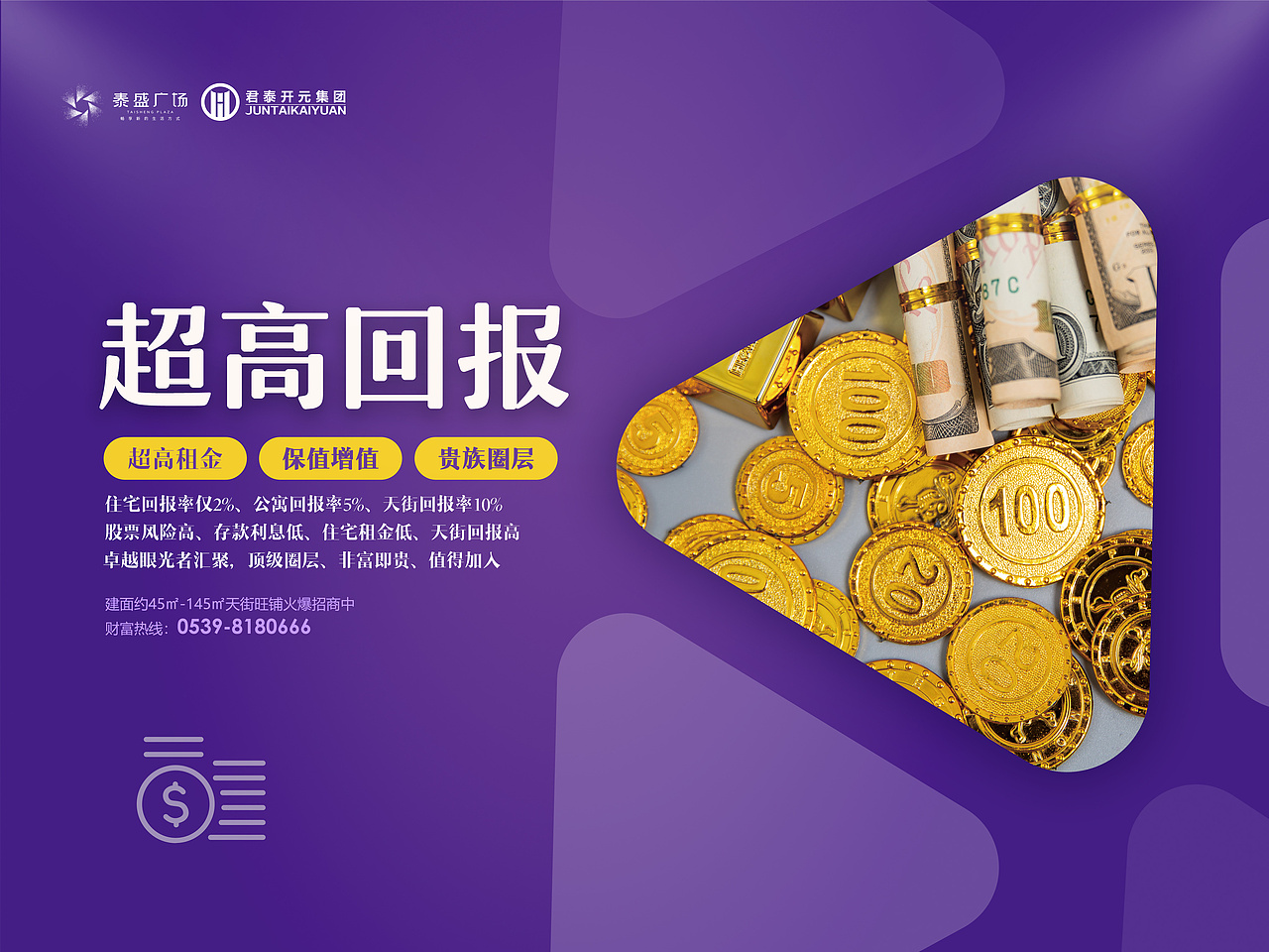 泰盛墙包（图ZMTg1NTc1Nzgw） - 海报 - 站酷设计师慥物弄人原创素材 - 站酷ZCOOL