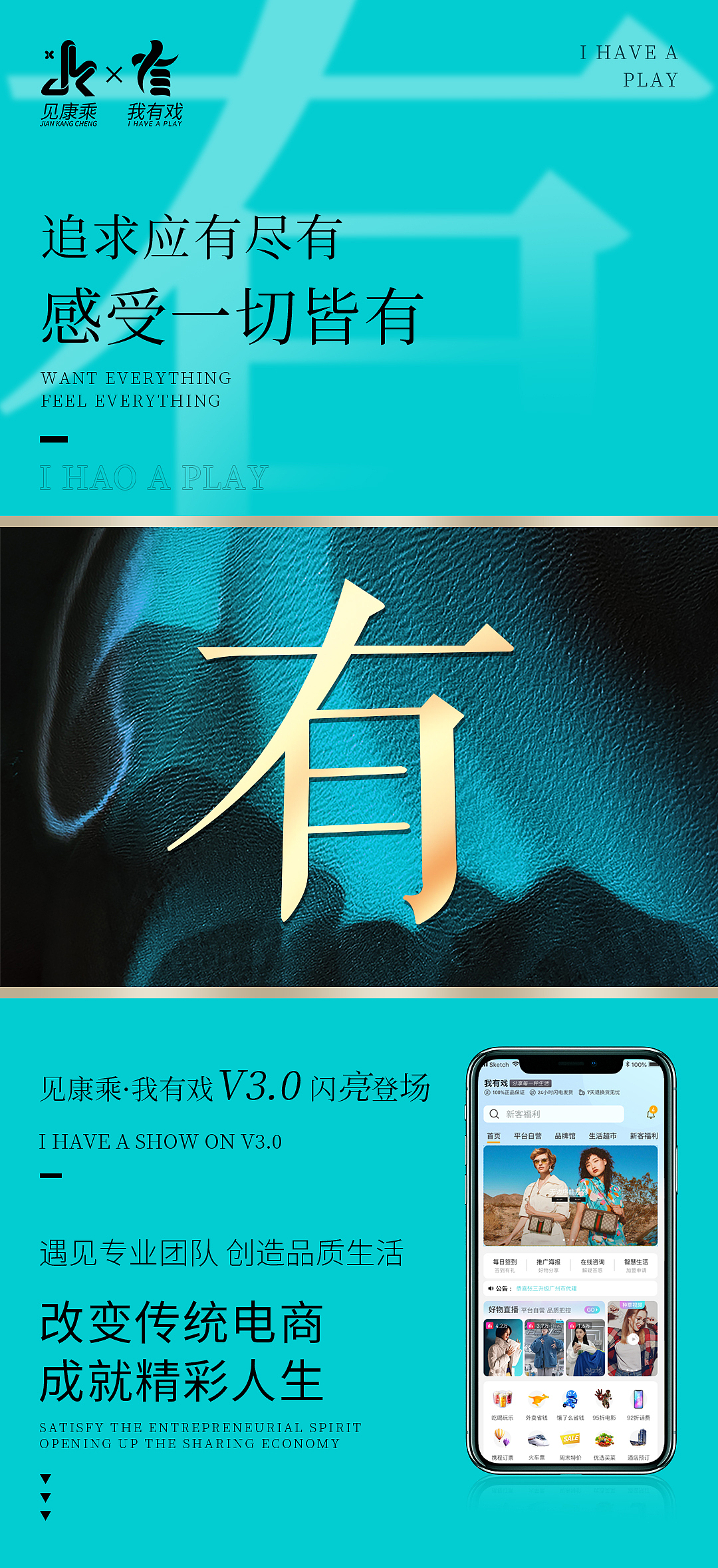 近期一批朋友圈海报（图ZMjc0OTE1NTU2） - 海报 - 站酷设计师小周视觉原创素材 - 站酷ZCOOL