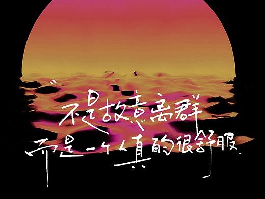 夕阳