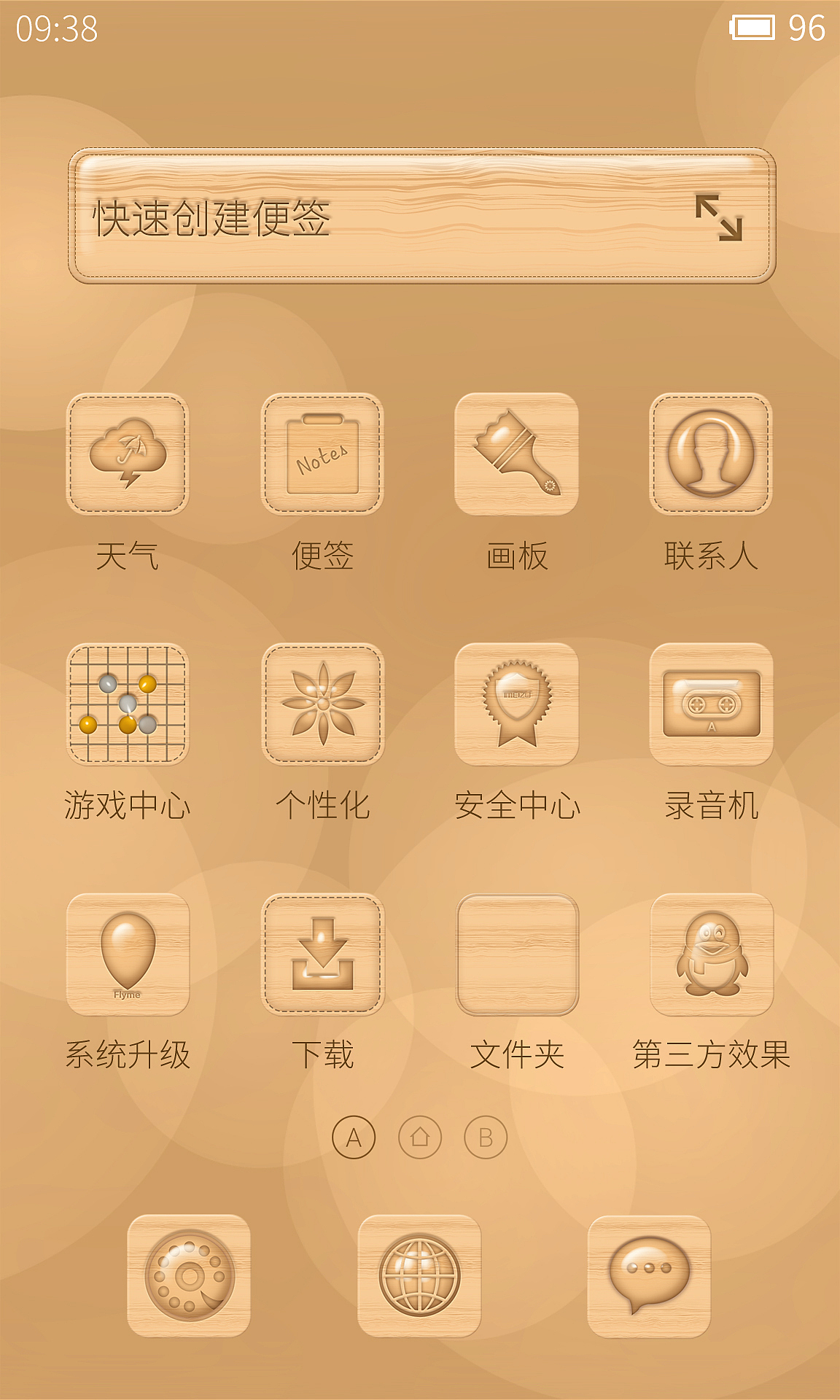 木纹（图ZMjAzMDQzMjA=） - 主题/皮肤 - 站酷设计师dq835原创素材 - 站酷ZCOOL