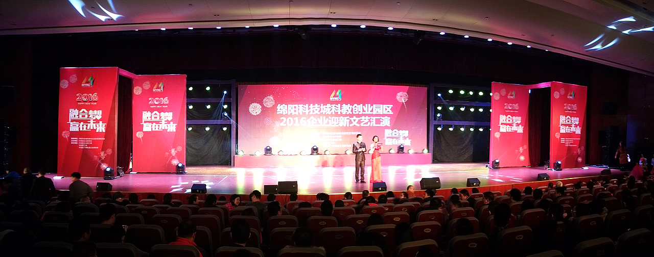 迎新晚会（图ZNDAyMjU5MTI=） - 海报 - 站酷设计师SimonHG原创素材 - 站酷ZCOOL
