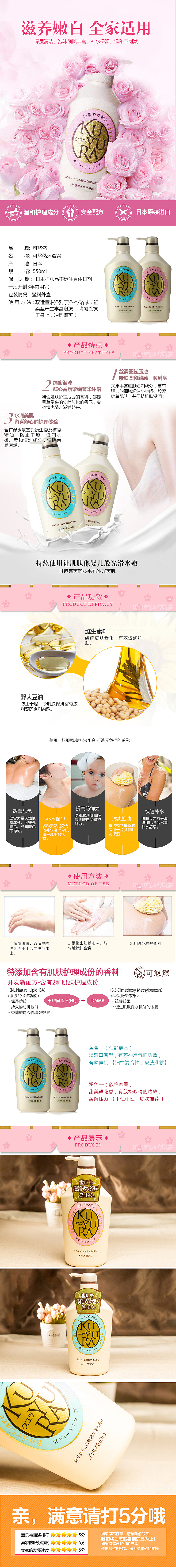 沐浴露粉底发膜（图ZNDYzNTA1ODg=） - 电商 - 站酷设计师李小没良新0原创素材 - 站酷ZCOOL