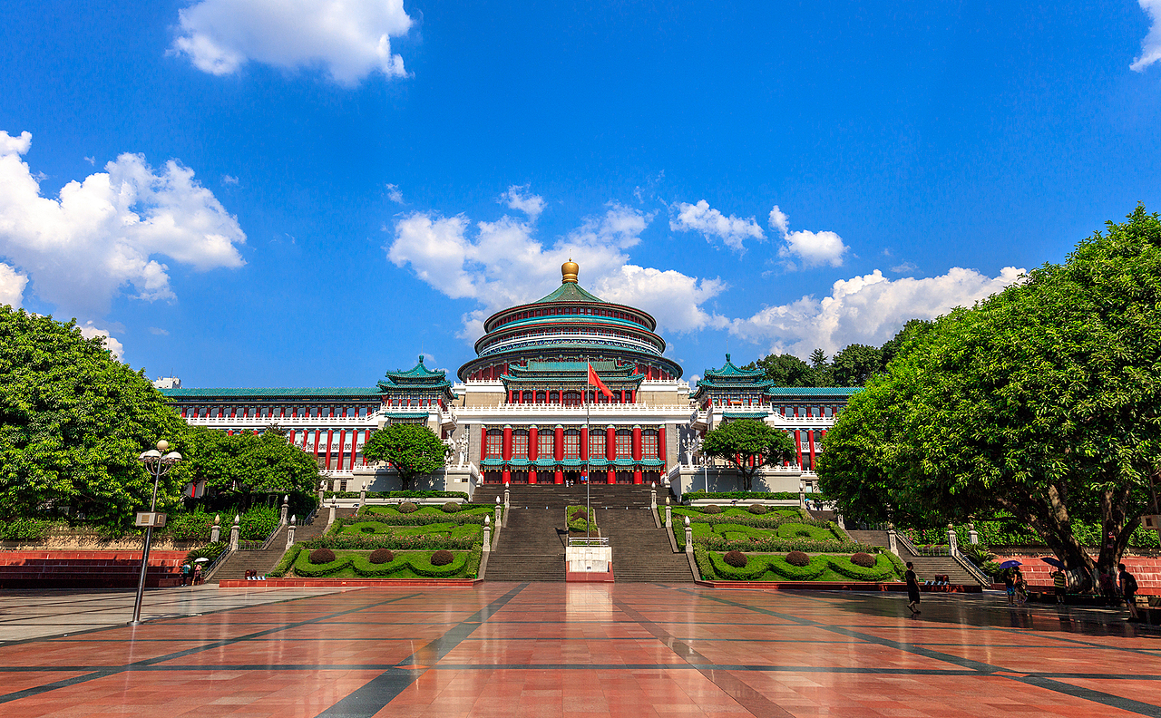 重庆大礼堂