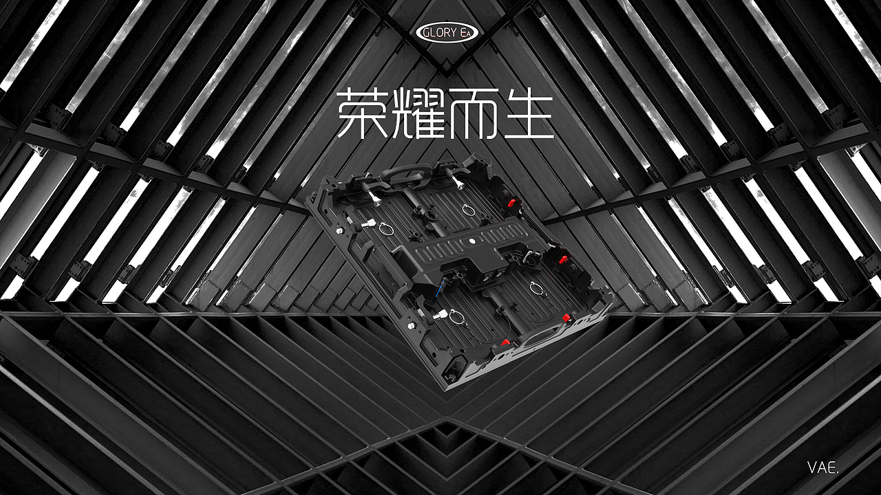 LED显示屏产品海报（图ZMTUyNzk0MTky） - 海报 - 站酷设计师视觉罗觉原创素材 - 站酷ZCOOL