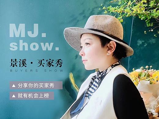 翡翠珠宝专题页/二级页面