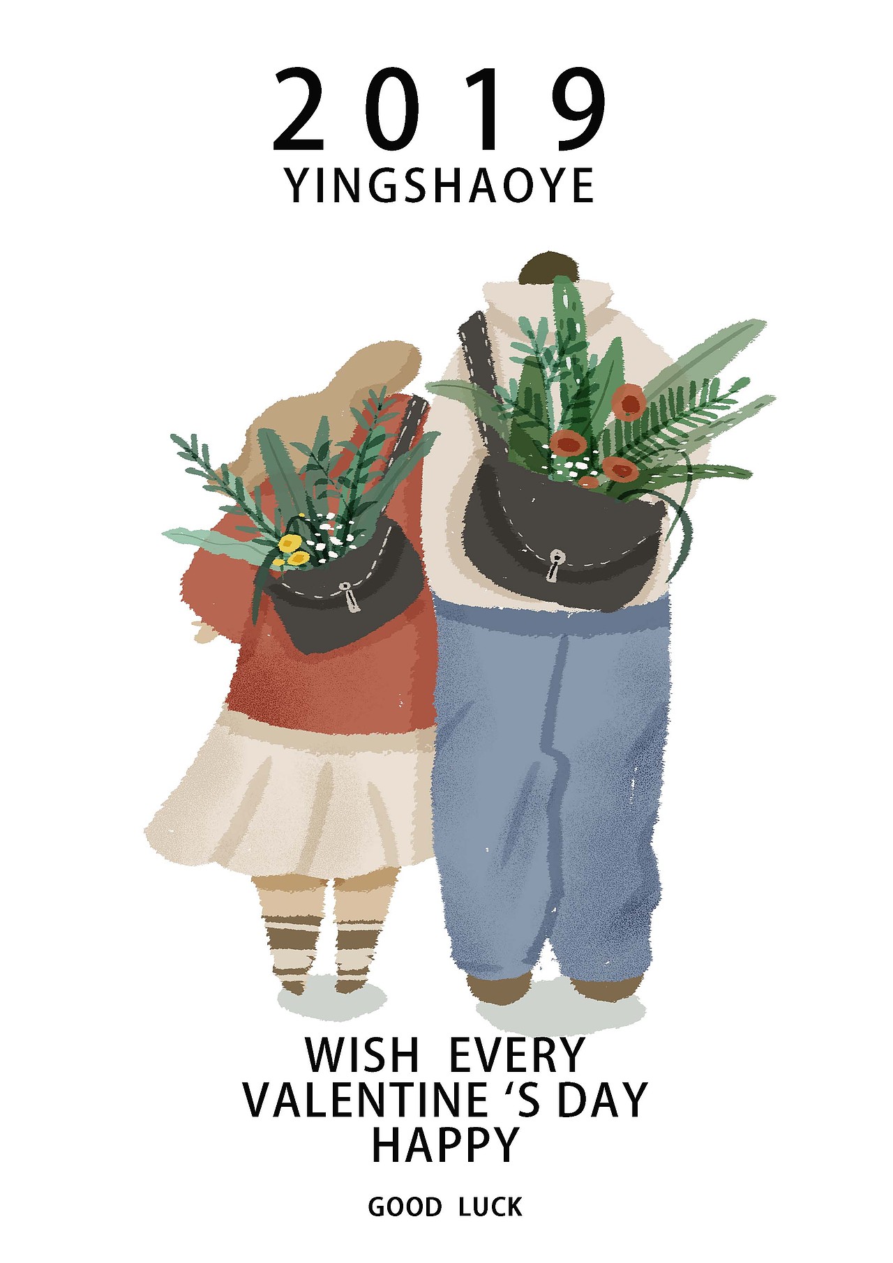 一份焦糖红茶玛奇朵去冰无糖