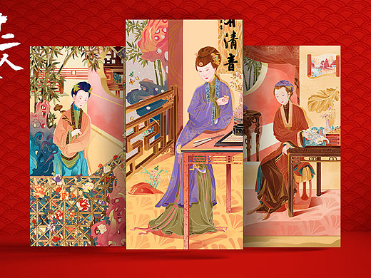 国风-胤禛美人图