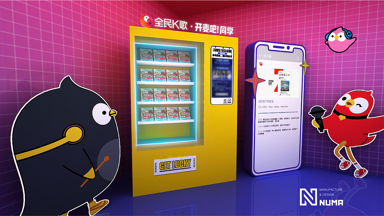 全民k歌（图ZMjc3MzY3Njky） - 商业空间设计 - 站酷设计师孙新建原创素材 - 站酷ZCOOL