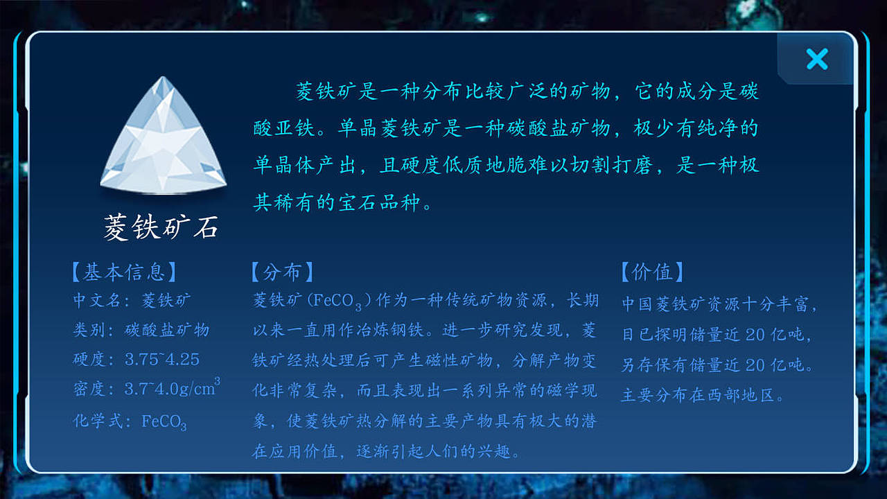 岩洞探宝（图ZMjgwODI5NTcy） - 游戏UI - 站酷设计师Z98445789原创素材 - 站酷ZCOOL