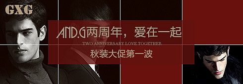 淘宝焦点图设计作品图