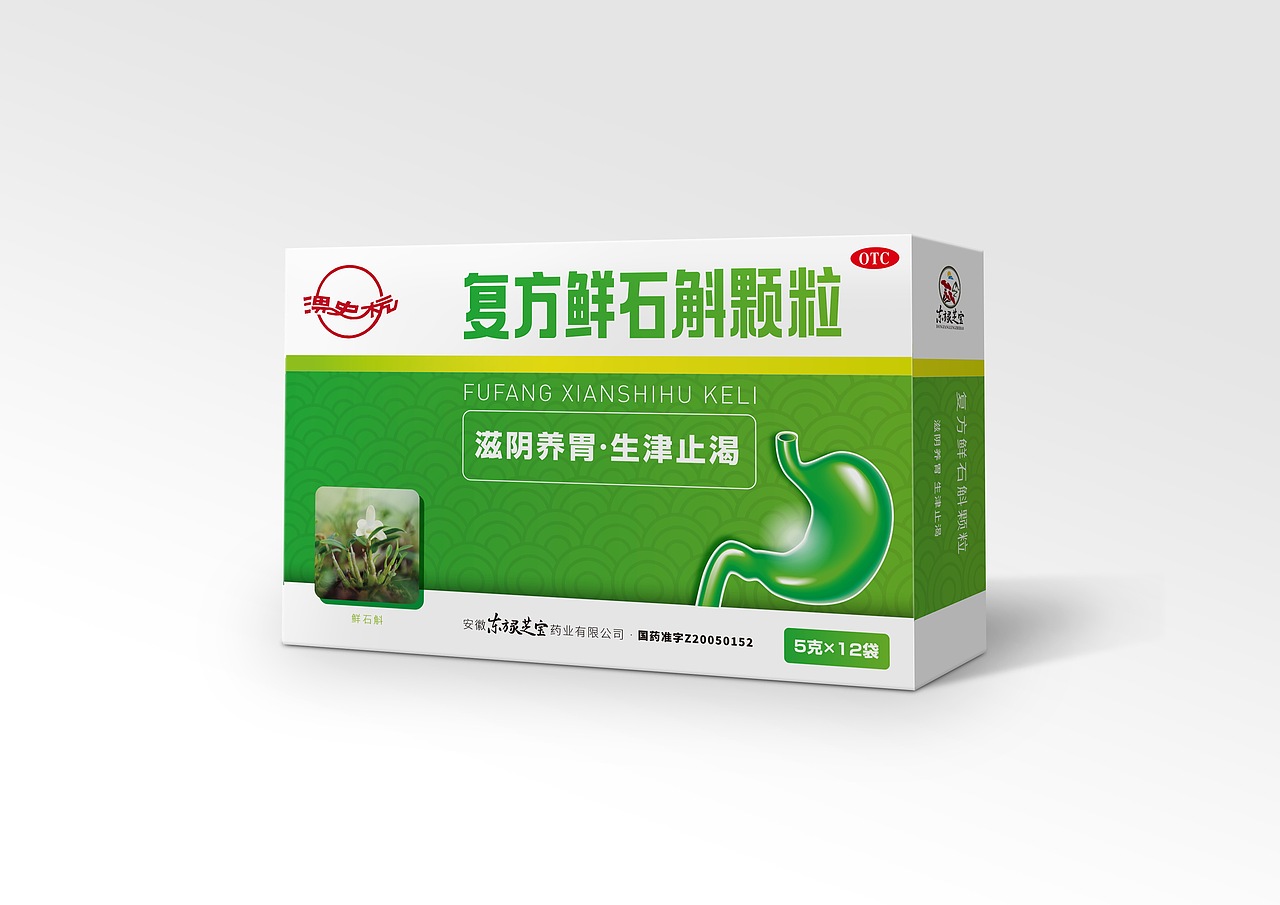 ■ 东方灵芝宝（包装形象升级）（图ZNTYwMjIxODA=） - 包装 - 站酷设计师Levisual利未视觉原创素材 - 站酷ZCOOL