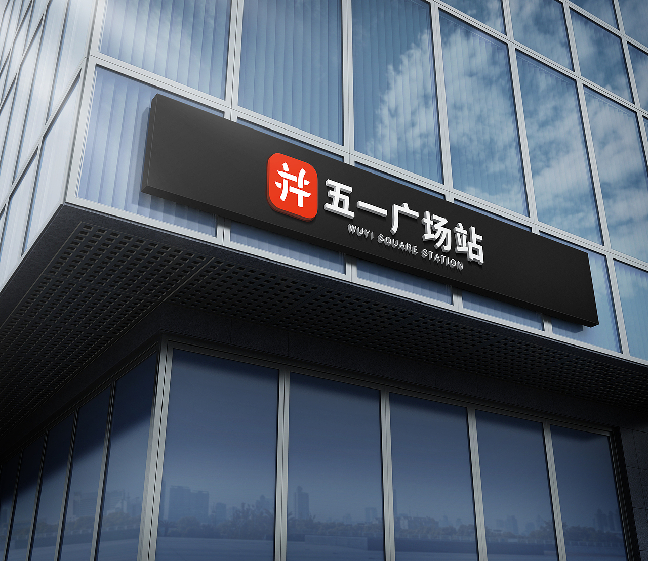 「太原地铁-TAIYUAN METRO」（图ZOTUxMTI1Njg=） - Logo - 站酷设计师kensou8899原创素材 - 站酷ZCOOL