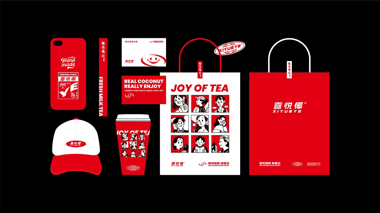 潮流奶茶品牌全案设计-喜悦椰