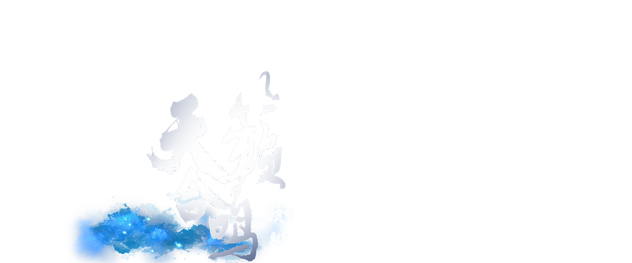 第11届北京国际电影节闭幕式暨颁奖典礼视觉全案