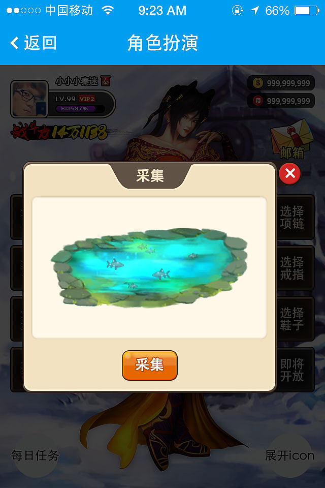秦迷社区 Role-playing（图ZMzI3NDA4NDg=） - 独立游戏 - 站酷设计师xieicong原创素材 - 站酷ZCOOL