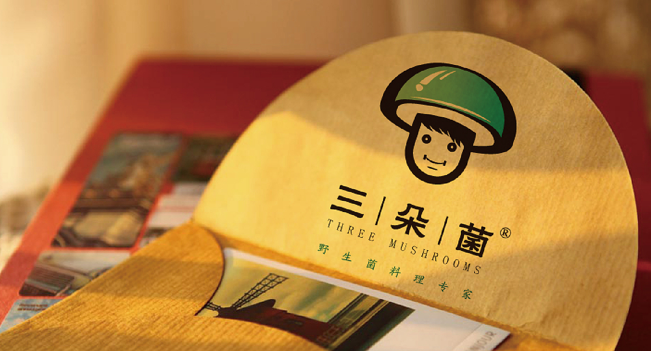 野生菌LOGO设计标志设计vi提案（图ZNTAzMjA5MTY=） - 品牌 - 站酷设计师千方百计品牌设计原创素材 - 站酷ZCOOL