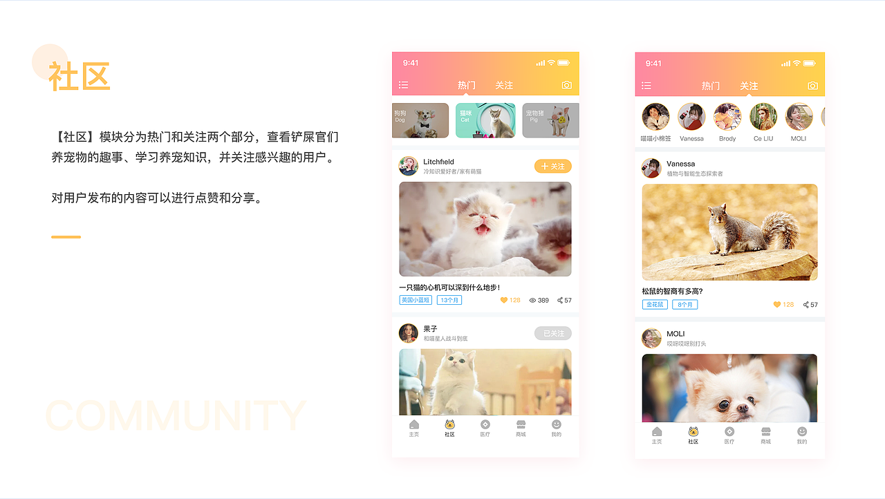 2020求职作品集（图ZMjAxNjU2MzAw） - 软件界面 - 站酷设计师刘金金原创素材 - 站酷ZCOOL