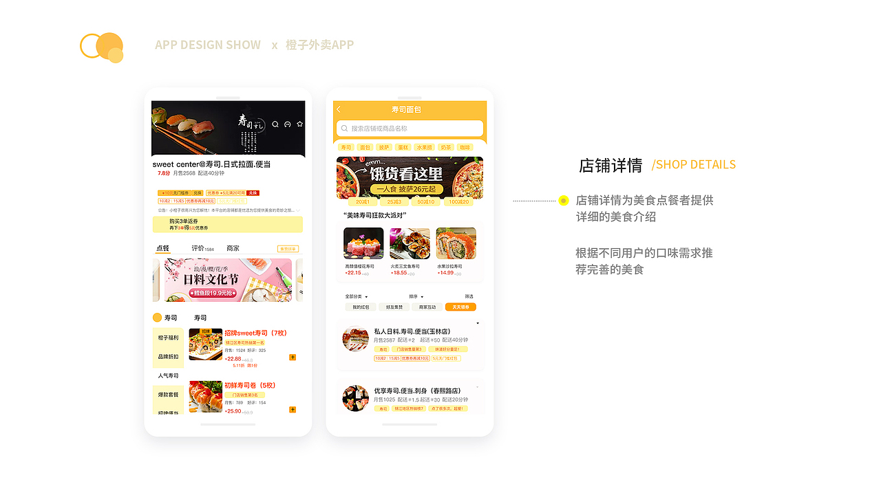 个人作品集(UI)