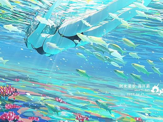时光漫步-海洋篇