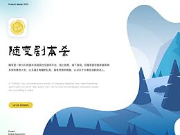 小程序