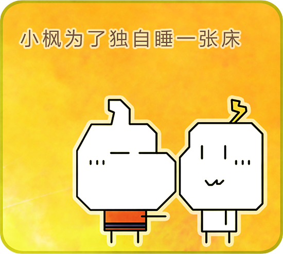 史上最大卡通形象作者合作互动漫画，给站酷的大家拜年啦！（图ZNDE2MDk4MzY=） - 短篇/格漫 - 站酷设计师DDM大王原创素材 - 站酷ZCOOL