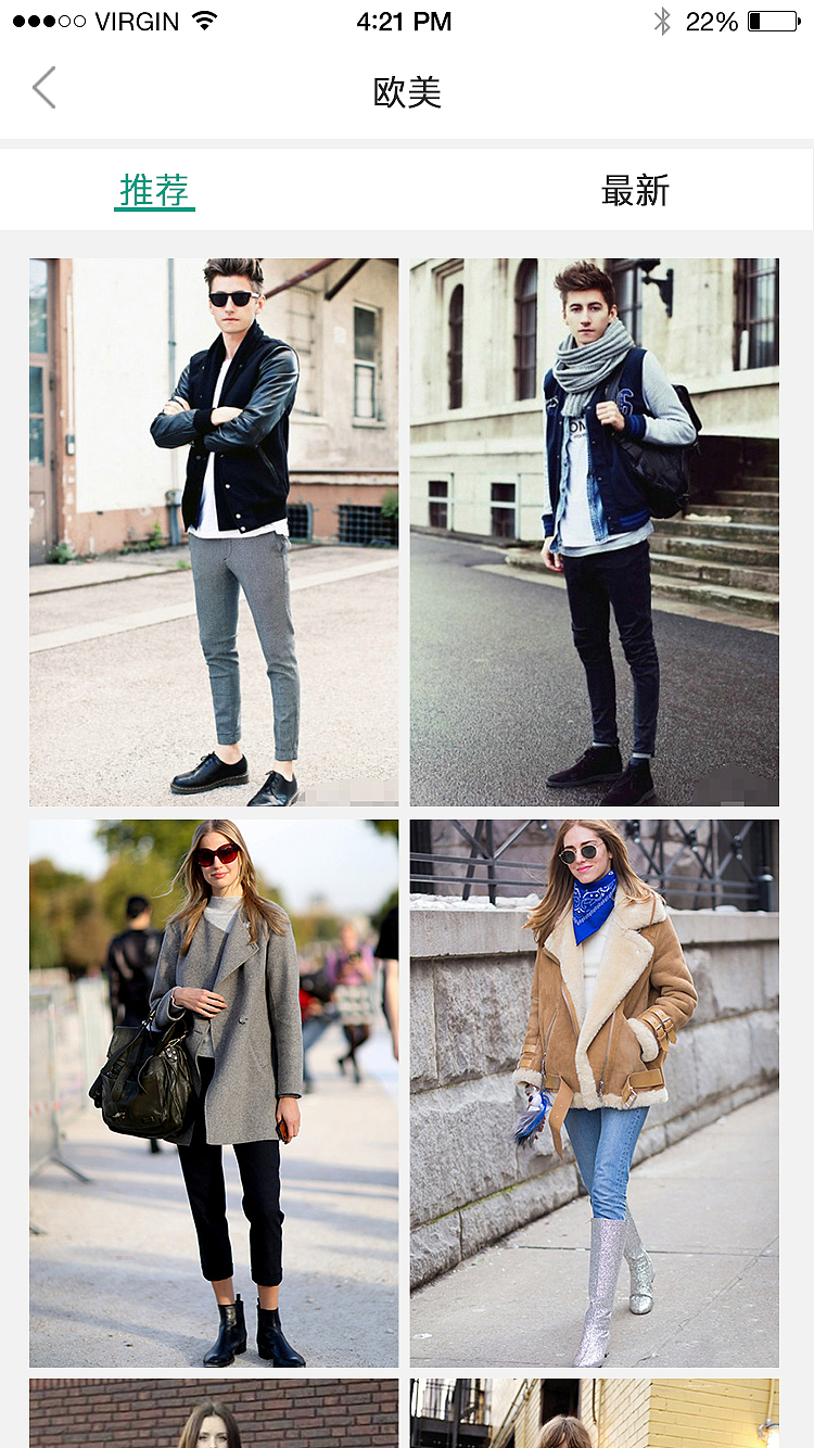 《易搭》（图ZNjcwMDc2MDA=） - APP界面 - 站酷设计师w小杰原创素材 - 站酷ZCOOL