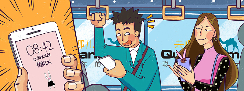 2016做过的那些h5(三)过年了还有没买到票的没~