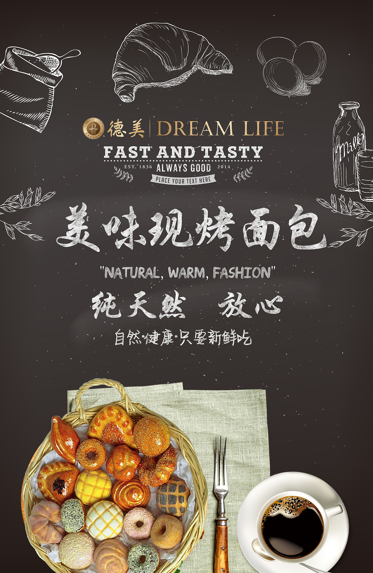 美食菜单（图ZMTA0MTk2NDIw） - 海报 - 站酷设计师筱筱童鞋原创素材 - 站酷ZCOOL