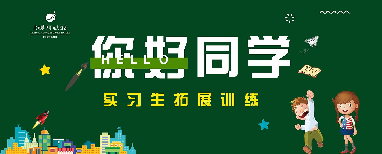 bannerDM单页（图ZMTQ4MzEwNTc2） - 运营设计 - 站酷设计师佀敏原创素材 - 站酷ZCOOL