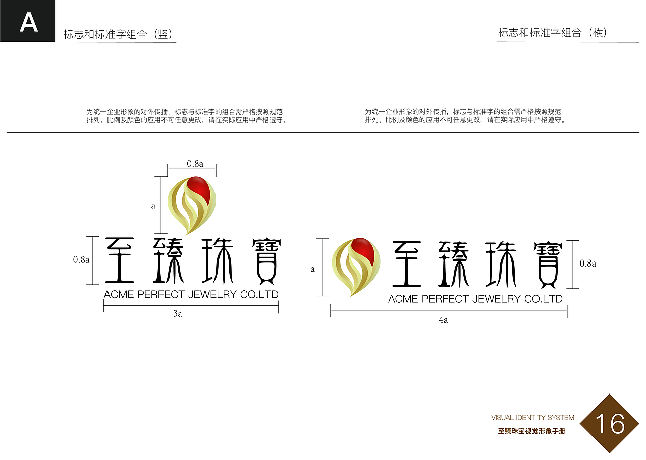 VI设计（图ZMTY1NjM5MzAw） - 品牌 - 站酷设计师cookae原创素材 - 站酷ZCOOL