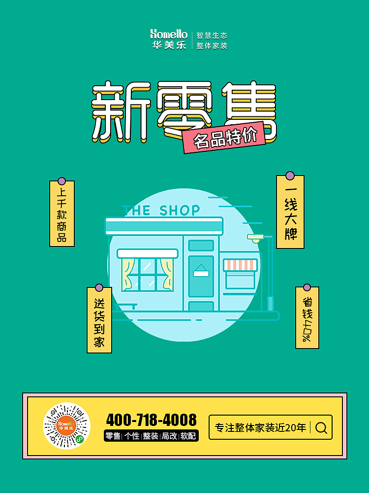 九宫格朋友圈（图ZMTc4MDEzMjU2） - 艺术插画 - 站酷设计师CC小姐姐原创素材 - 站酷ZCOOL