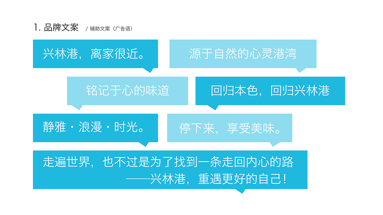 餐饮品牌设计草案（图ZMTg1NTkwODg4） - 品牌 - 站酷设计师上海洛晨文化原创素材 - 站酷ZCOOL