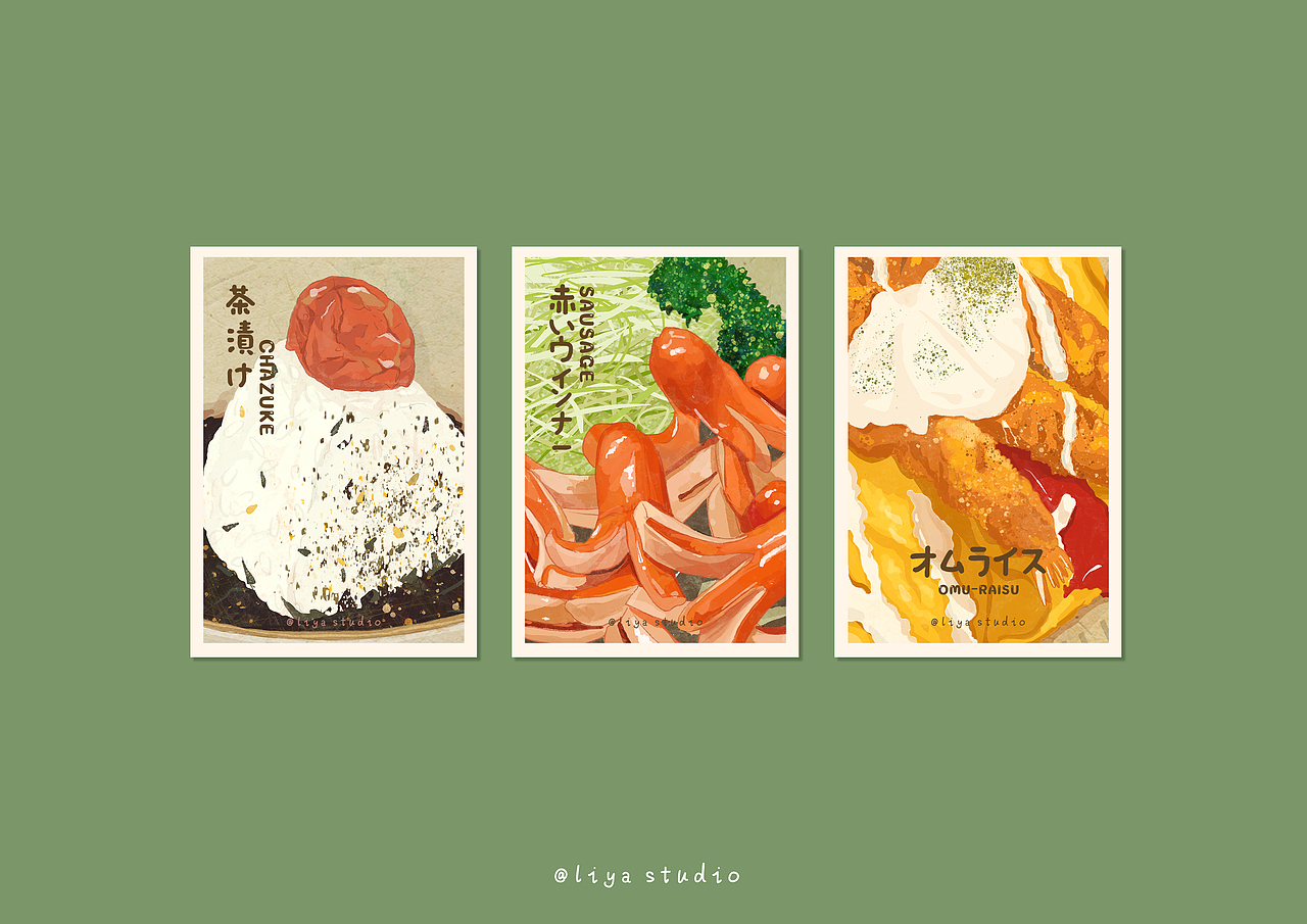 餐饮vi设计－三茶食堂（图ZMjAwMDk0NjUy） - 品牌 - 站酷设计师秋島工作室原创素材 - 站酷ZCOOL