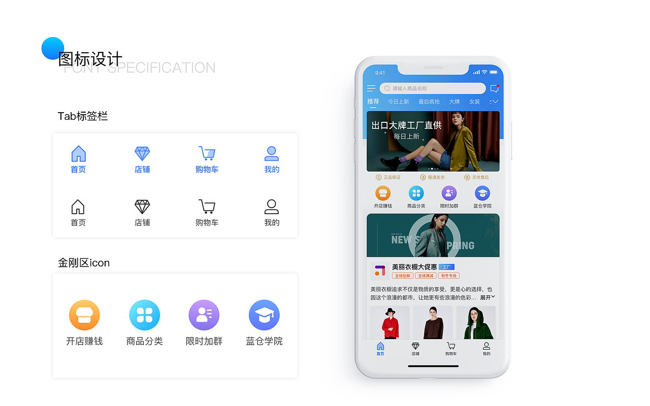 原创_移动UI_APP（图ZMjMyNDM5Nzg4） - APP界面 - 站酷设计师疯说in杭州原创素材 - 站酷ZCOOL