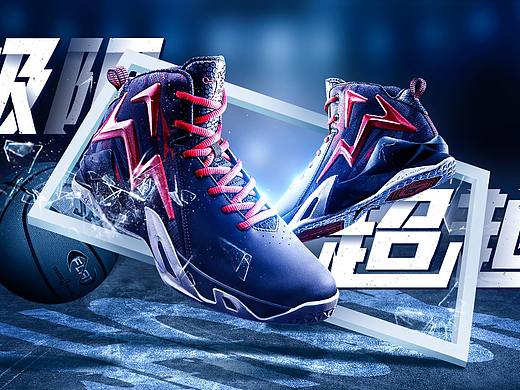 男鞋（个人主页-ZNTA5NDU0ODg=） - 海报 - 站酷设计师quietxin原创素材 - 站酷ZCOOL