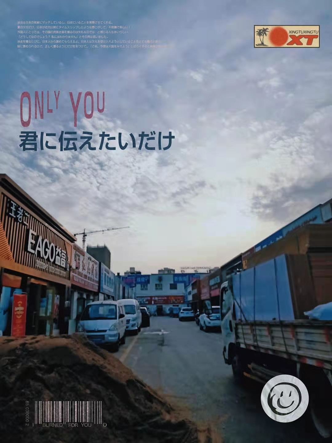 手机摄影+从邵阳到深圳一直到新疆的摄影记录着一切（图ZMjQ1NTUwOTI0） - 风光摄影 - 站酷设计师yang丶云里原创素材 - 站酷ZCOOL