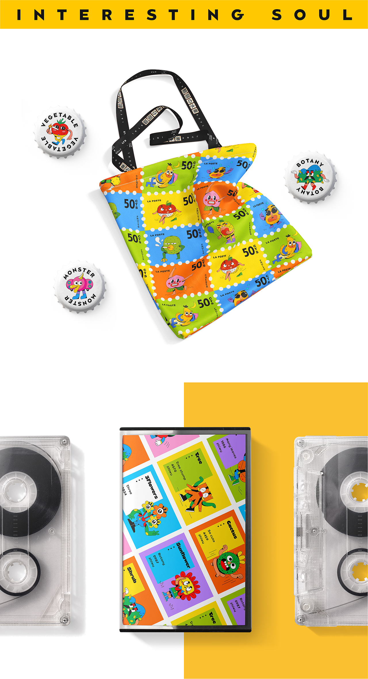 有趣的朋友,有趣的故事