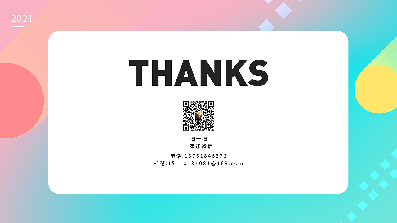 许娜设计作品集（图ZMjU5NTYzNDQw） - 其他UI - 站酷设计师zhankuxuna原创素材 - 站酷ZCOOL