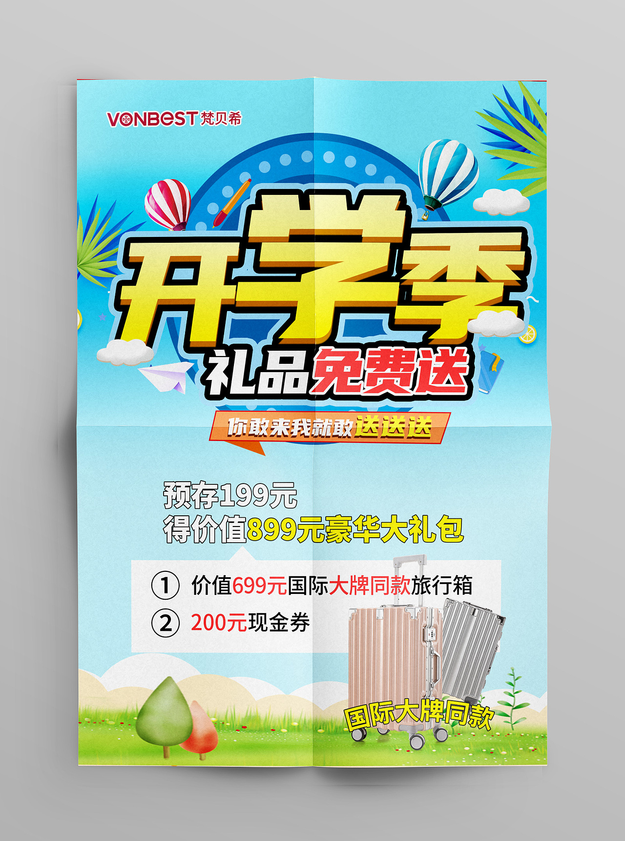 一些海报（图ZMjcwNTU4MDA4） - 海报 - 站酷设计师落落牙原创素材 - 站酷ZCOOL