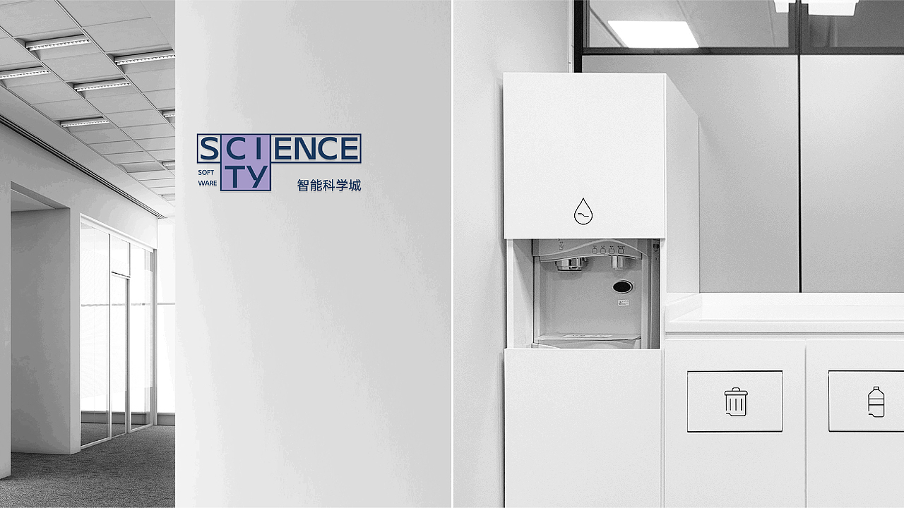 科学城产业咨询（图ZMjgzMzY5MjEy） - 品牌 - 站酷设计师何视品牌设计咨询原创素材 - 站酷ZCOOL