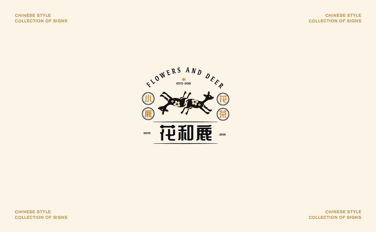 LOGO DESIGN（图ZMjg3ODQwNTI0） - Logo - 站酷设计师JANNDESIGN原创素材 - 站酷ZCOOL