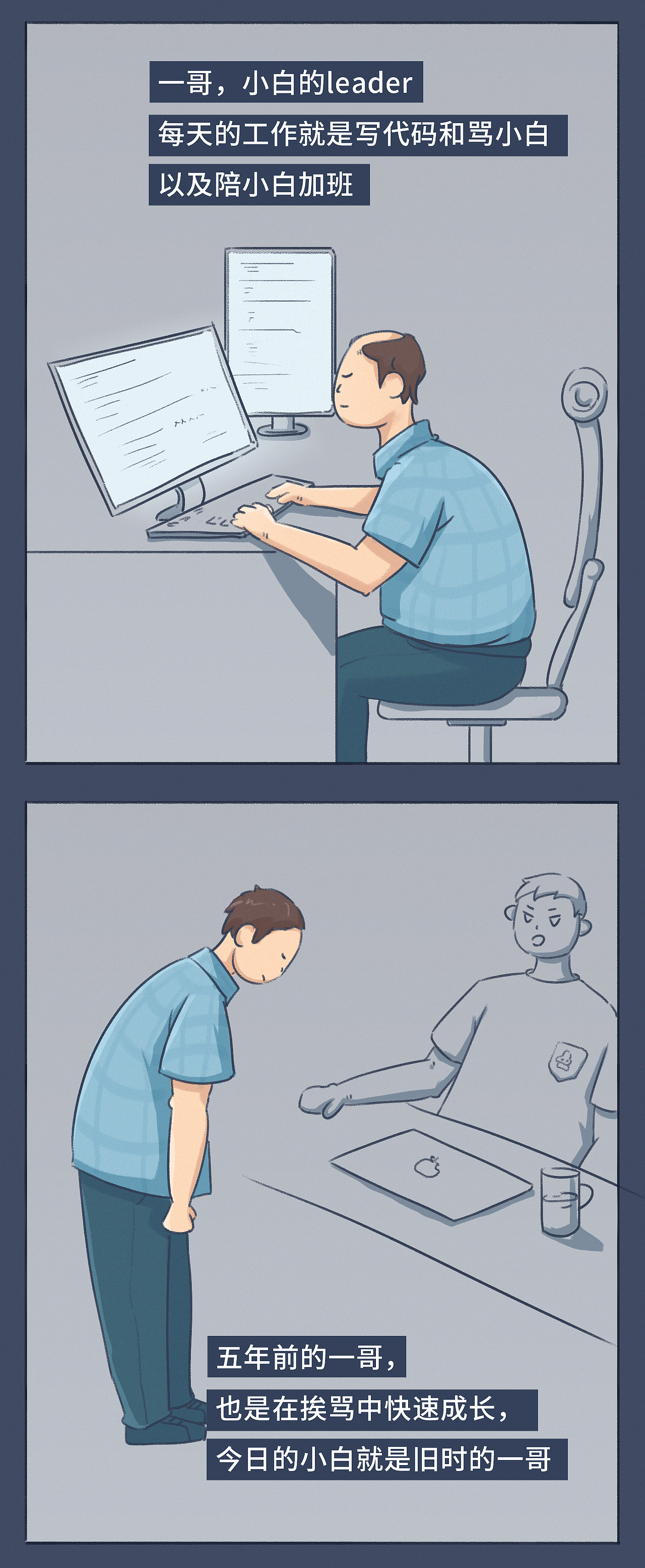 我们都是普通人（条漫）（图ZMTY4MzMwODg4） - 中/长篇漫画 - 站酷设计师大橙子插画馆原创素材 - 站酷ZCOOL