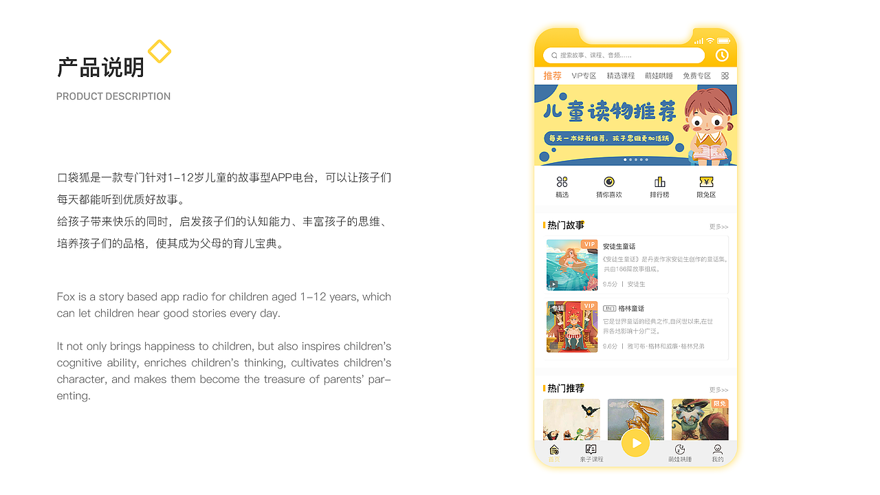 作品集（图ZMjM4MTQxNjYw） - 其他UI - 站酷设计师Z36816778原创素材 - 站酷ZCOOL
