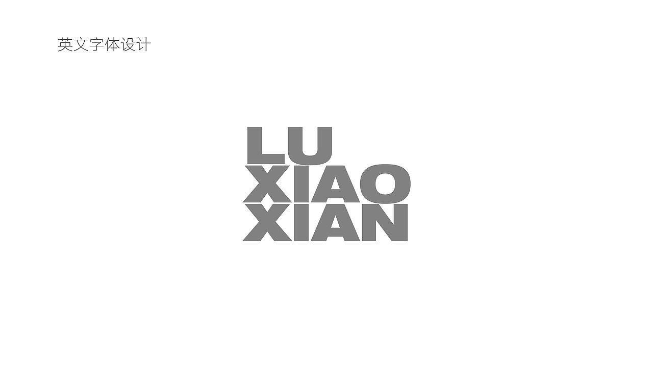 鹿小鲜无骨鸡爪（图ZMjcwMjU1Nzg0） - 品牌 - 站酷设计师ADe匠原创素材 - 站酷ZCOOL