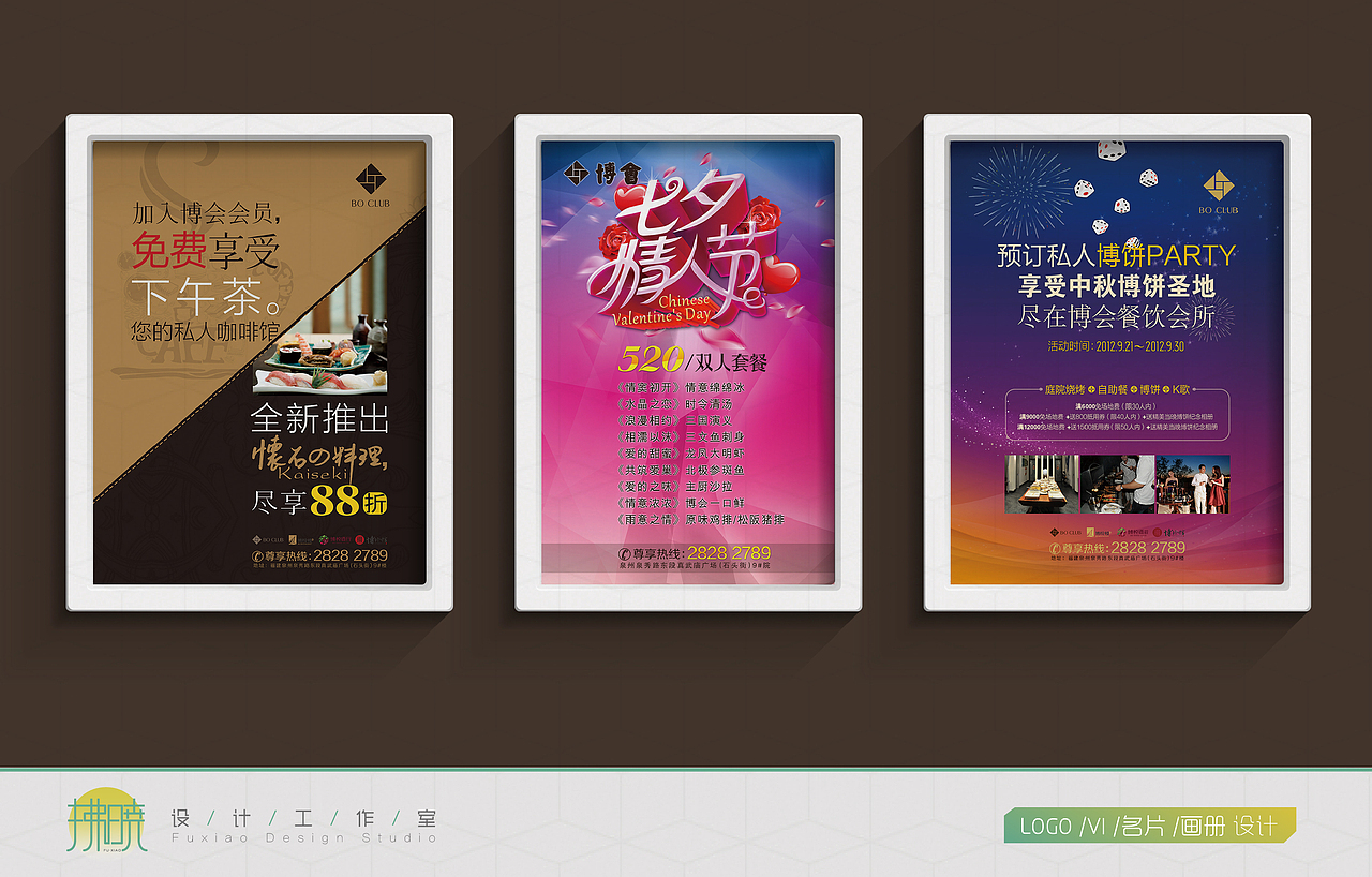 # 企业VI设计#  Vi设计集